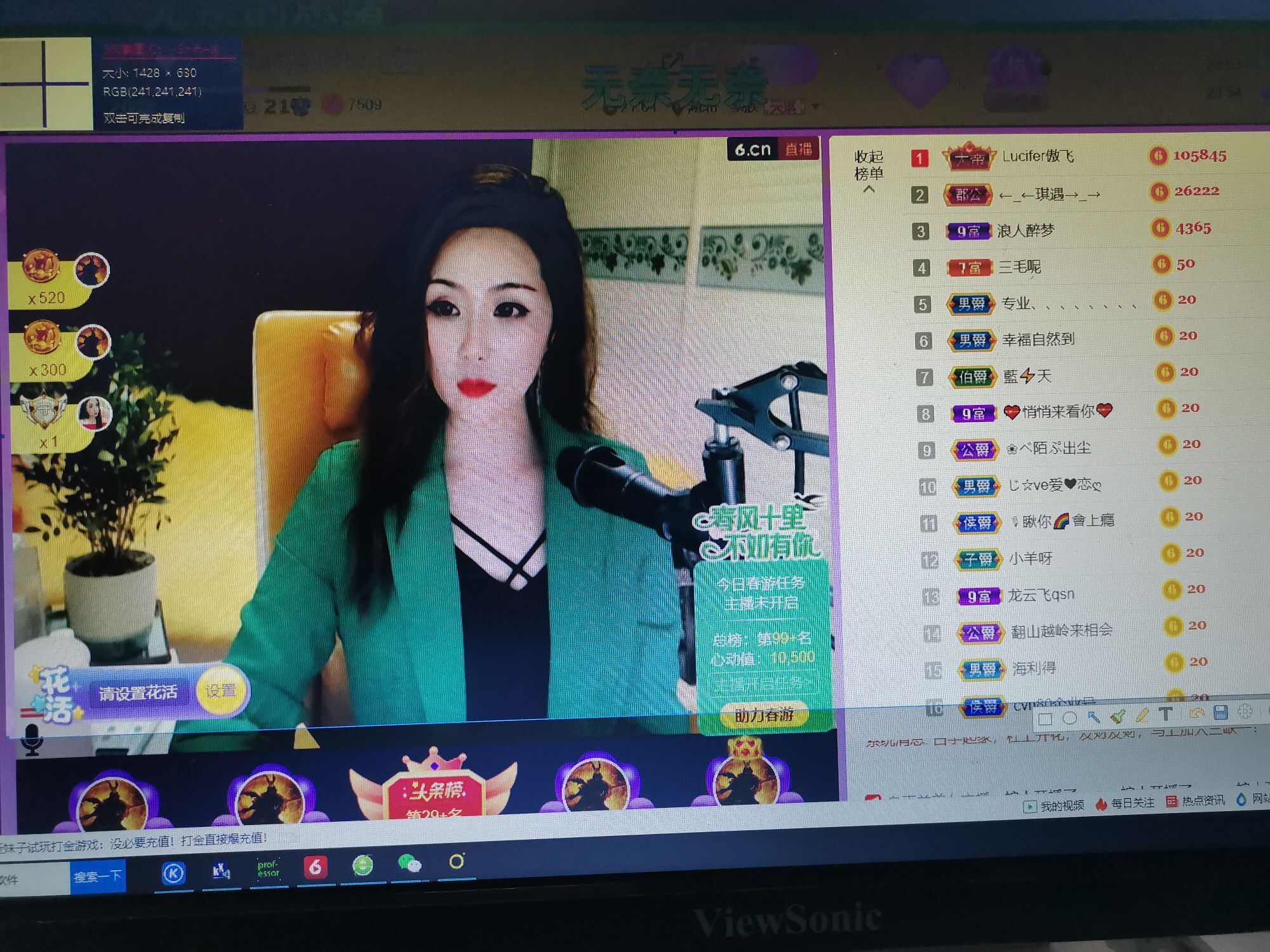 安琪同学的图片