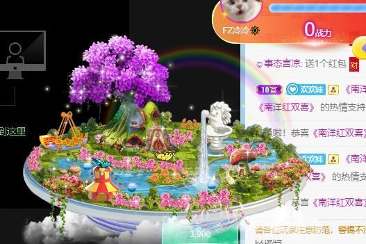 小千欢🌸的主播照片