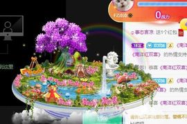 小千欢🌸主播照片