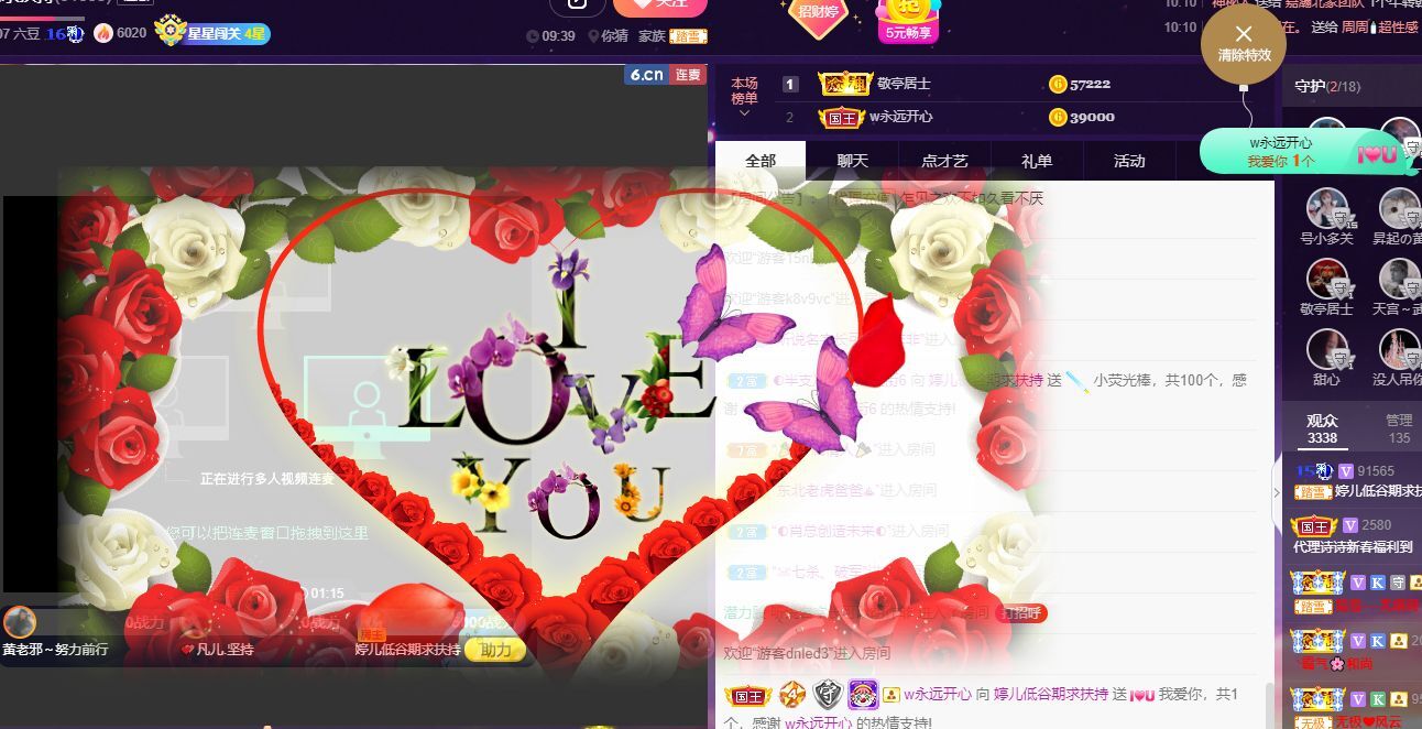婷儿！五月加油的图片