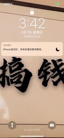 希仔退网了主播照片