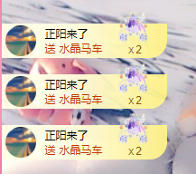 可可可可休息主播照片