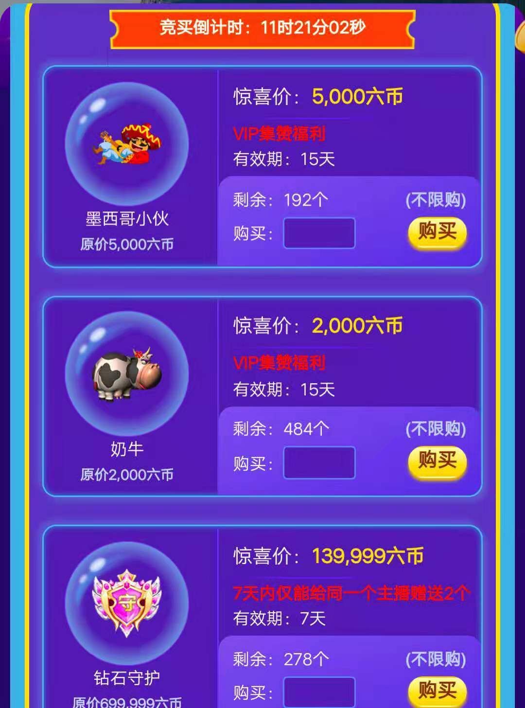 安琪同学的图片