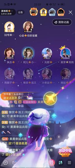 黎儿🍁前程似锦主播照片