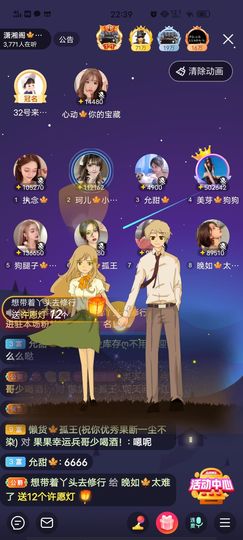 黎儿🍁前程似锦主播照片