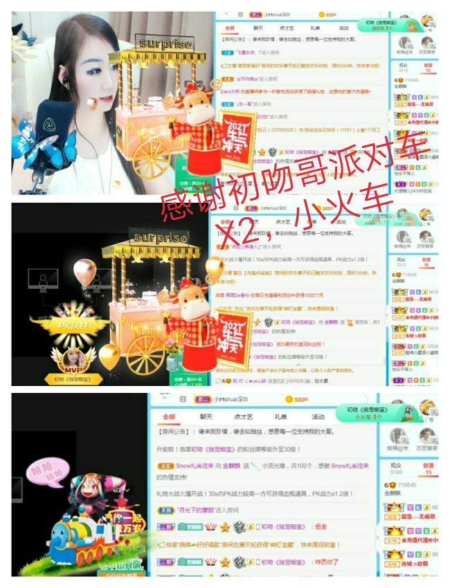 金麒麟好运连连🎤的图片