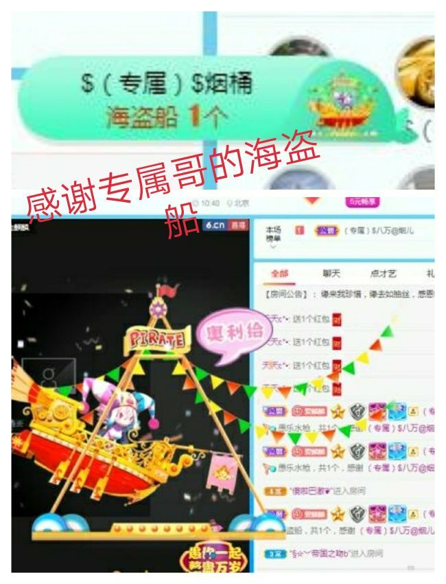 金麒麟好运连连🎤的图片