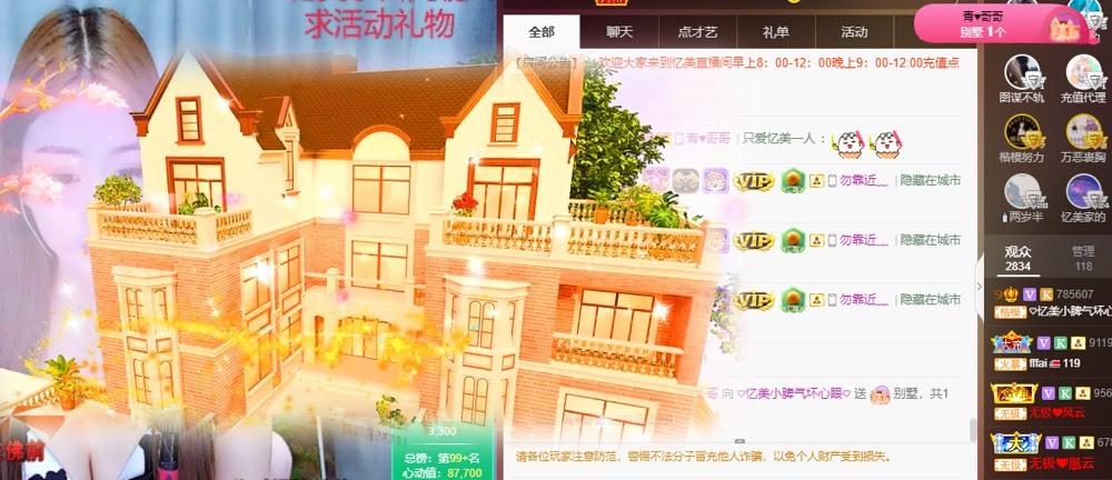 忆美❥❥❥的图片
