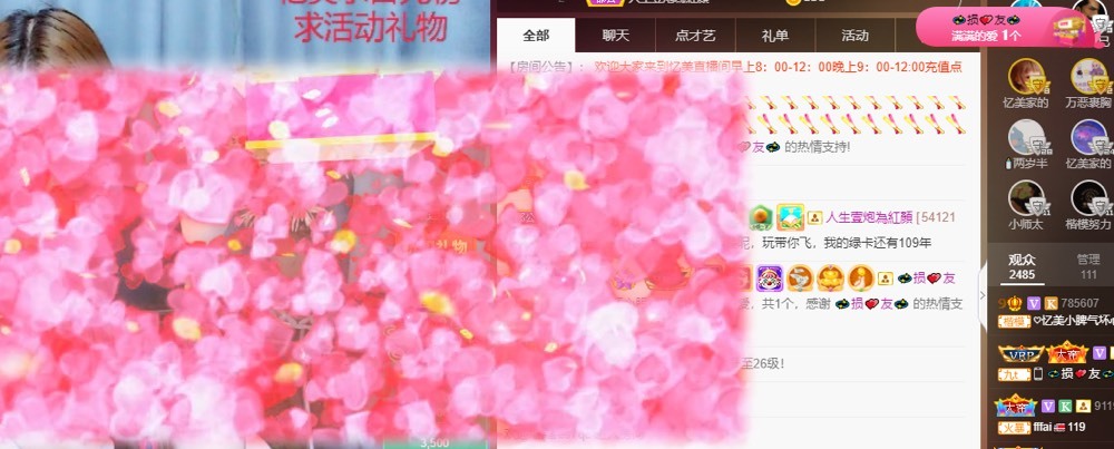 忆美❥❥❥的图片