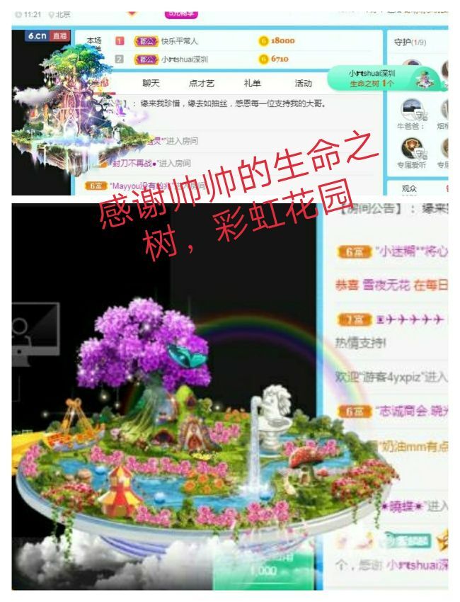 金麒麟好运连连🎤的图片