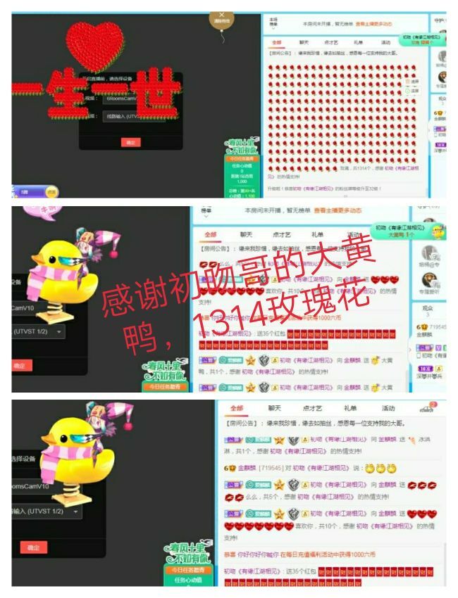 金麒麟好运连连🎤的图片