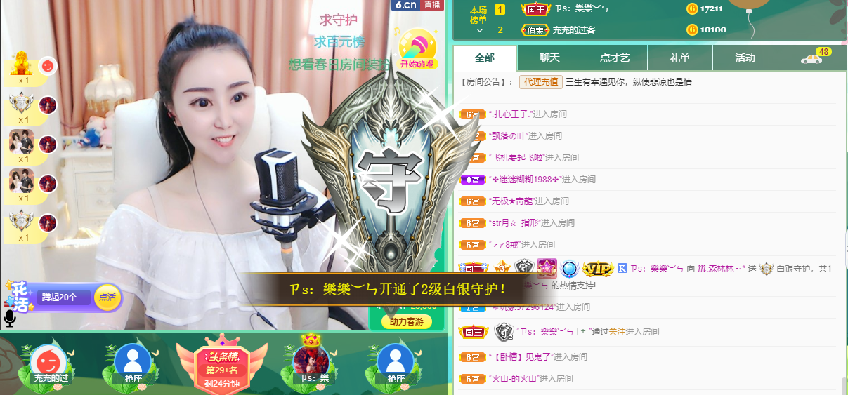 ℳ.休～*的图片