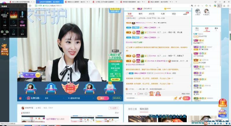 欣怡去醫(yī)院陪護(hù)暫休的主播照片