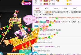 鸭鸭宝我耐你哈哈哈的图片