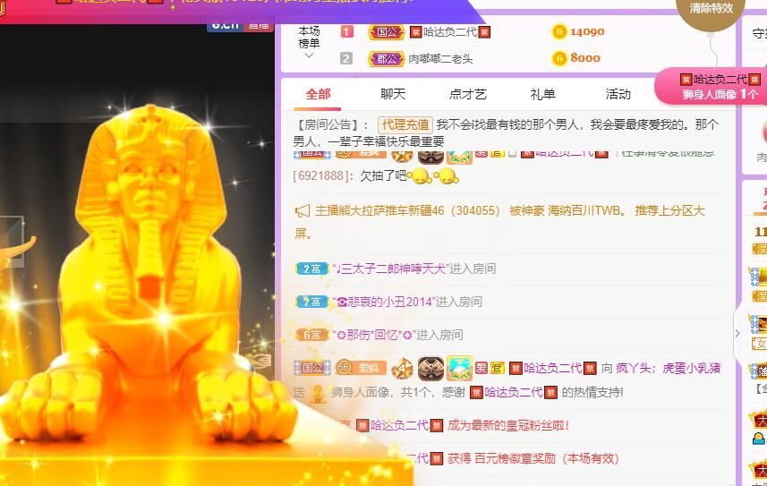 丑小鸭🌾一诺两世欢的图片