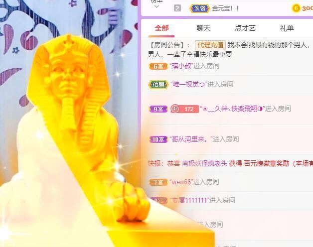 丑小鸭🌾一诺两世欢的图片