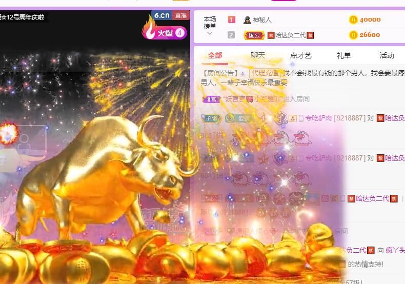 丑小鸭💞愿有一束光的图片