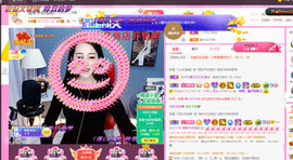 ━☆简希づ休息中主播照片