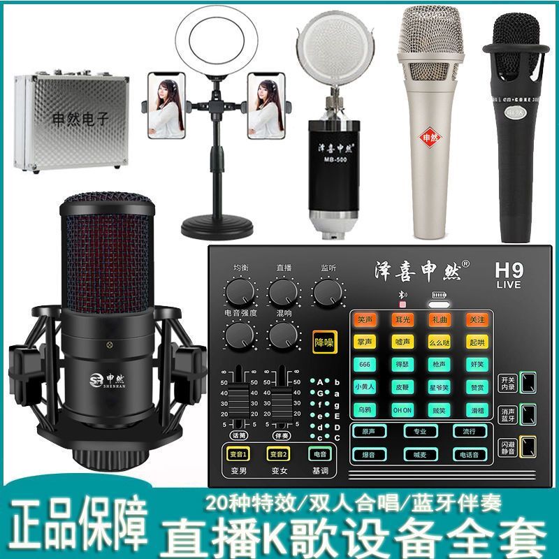 魔?小夢?的主播照片