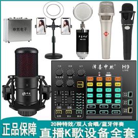 魔☞小梦☜主播照片