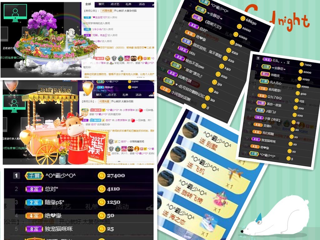 脸脸吃不饱的图片
