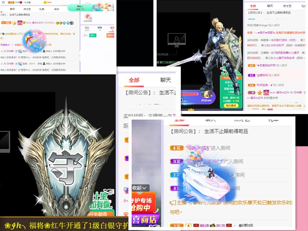 小九尾吖~的主播照片