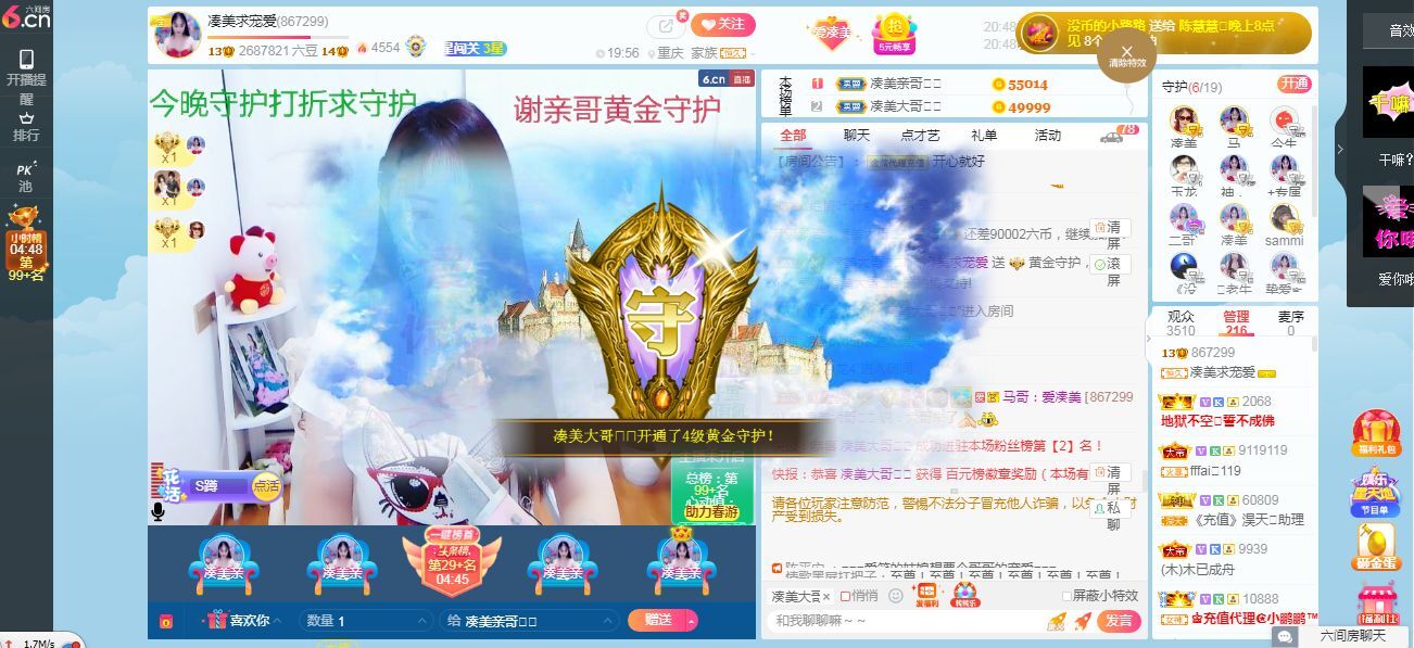 凑美没人爱的图片