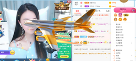 遇见❥暂休主播照片