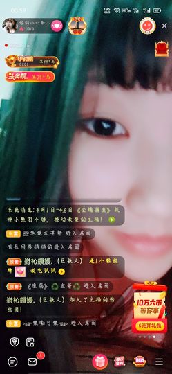 小玥儿回来了主播照片