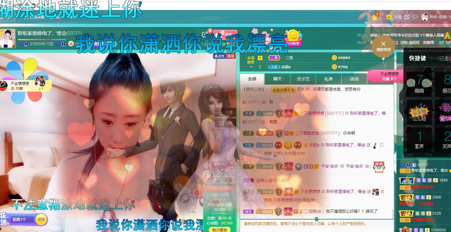 聆听~福妞儿的图片