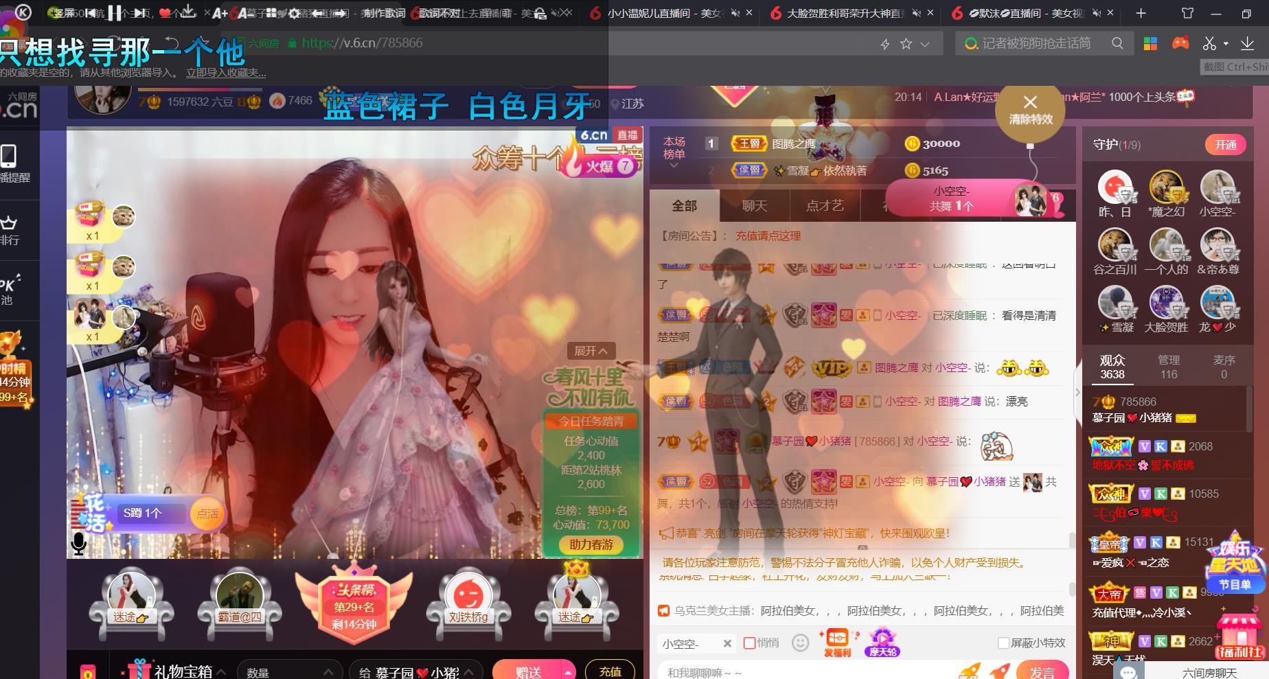 *菜园子*的图片