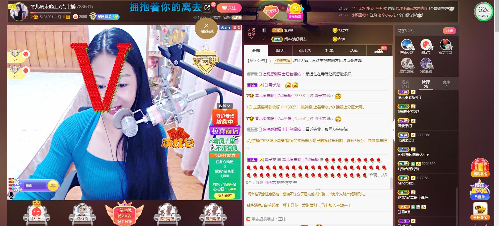 🎶琴儿🎶幸福满满的图片