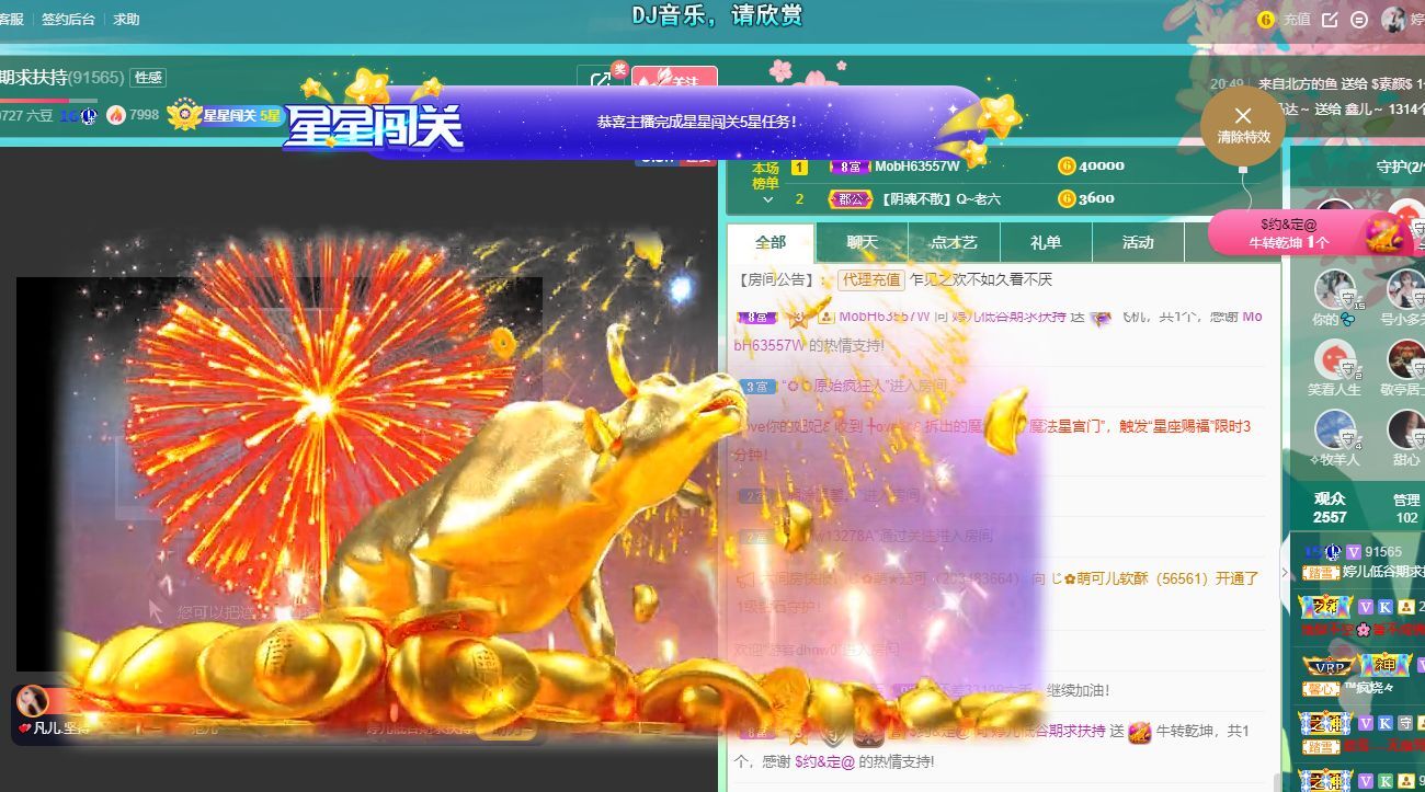 婷儿！五月加油的图片