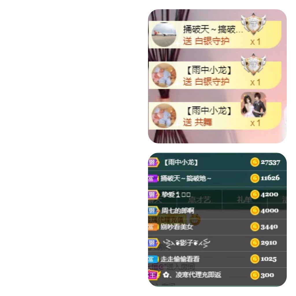 周七周七周七的图片