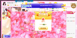 瑶感恩曾经遇见主播照片