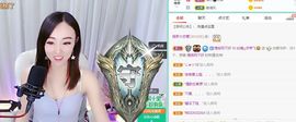 如嫣休休休主播照片