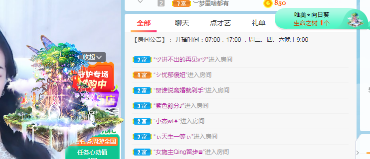 小明月℡的图片