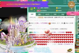 恋歌爱唱歌主播照片