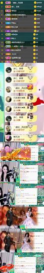 🍀冰雪❤️🍀加油的图片