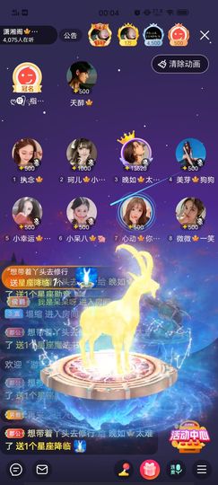 黎儿🍁前程似锦主播照片