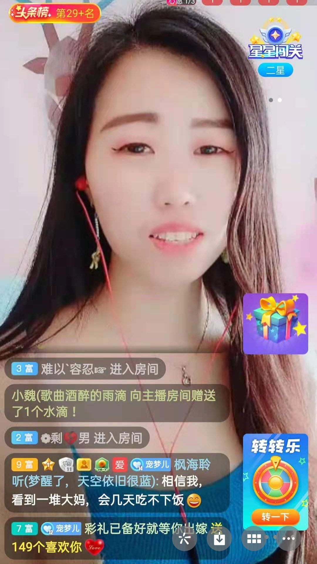 梦心💞缘于遇见的图片
