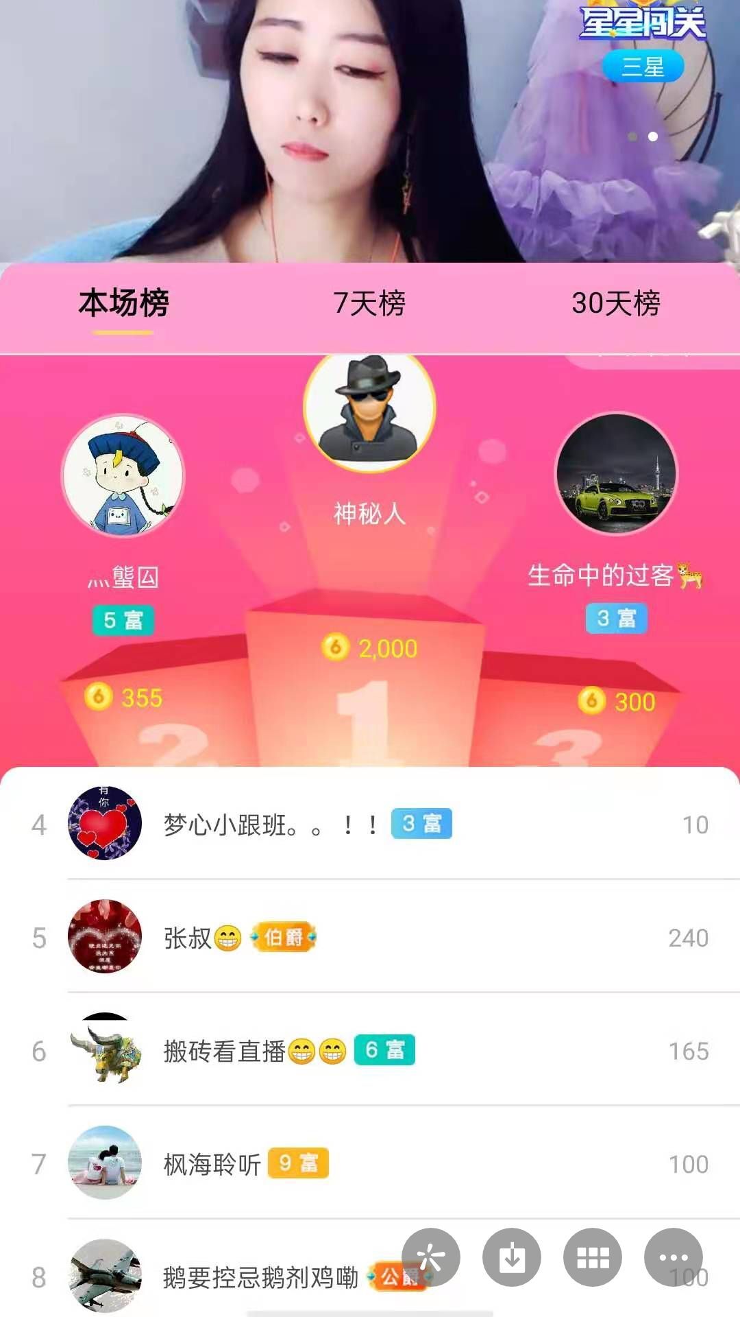 梦心💞缘于遇见的图片