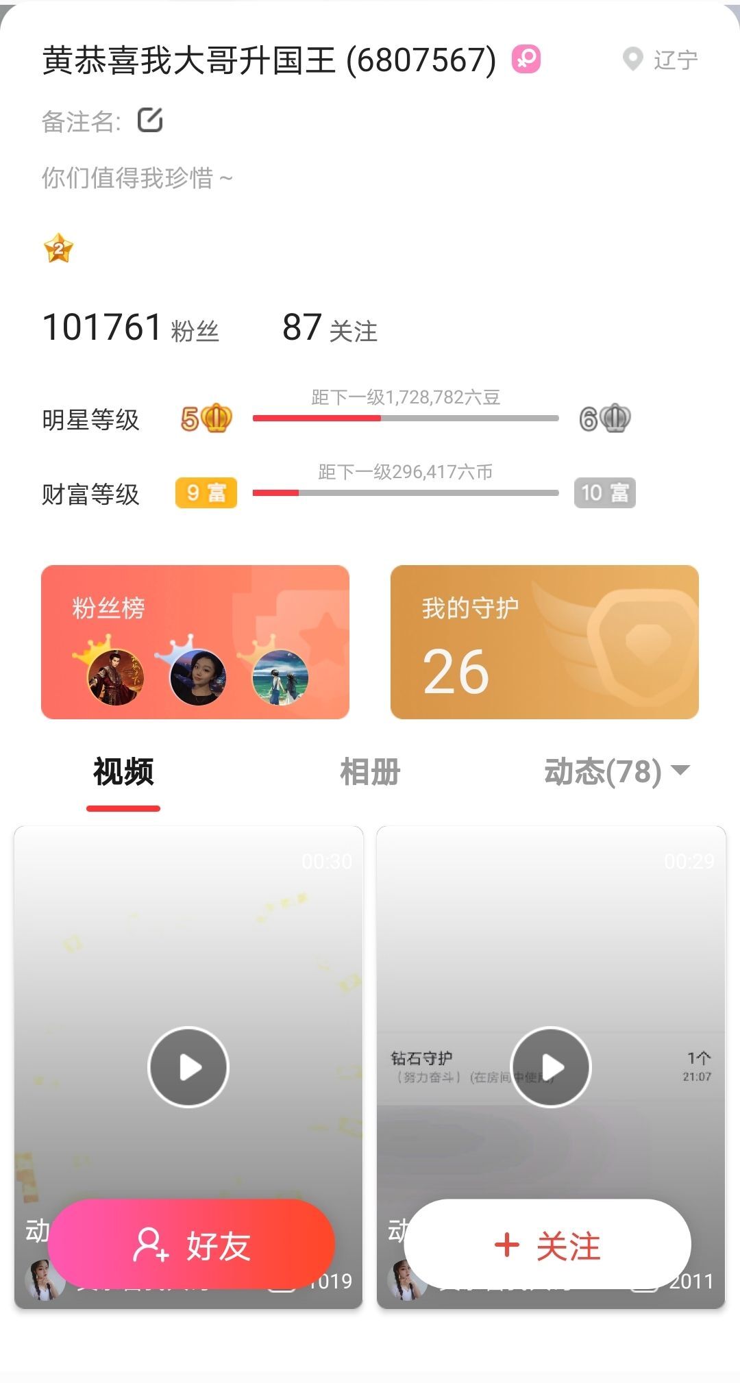 小黄黄黄黄黄.的图片