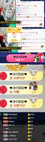 上官暂休(调整心态）主播照片