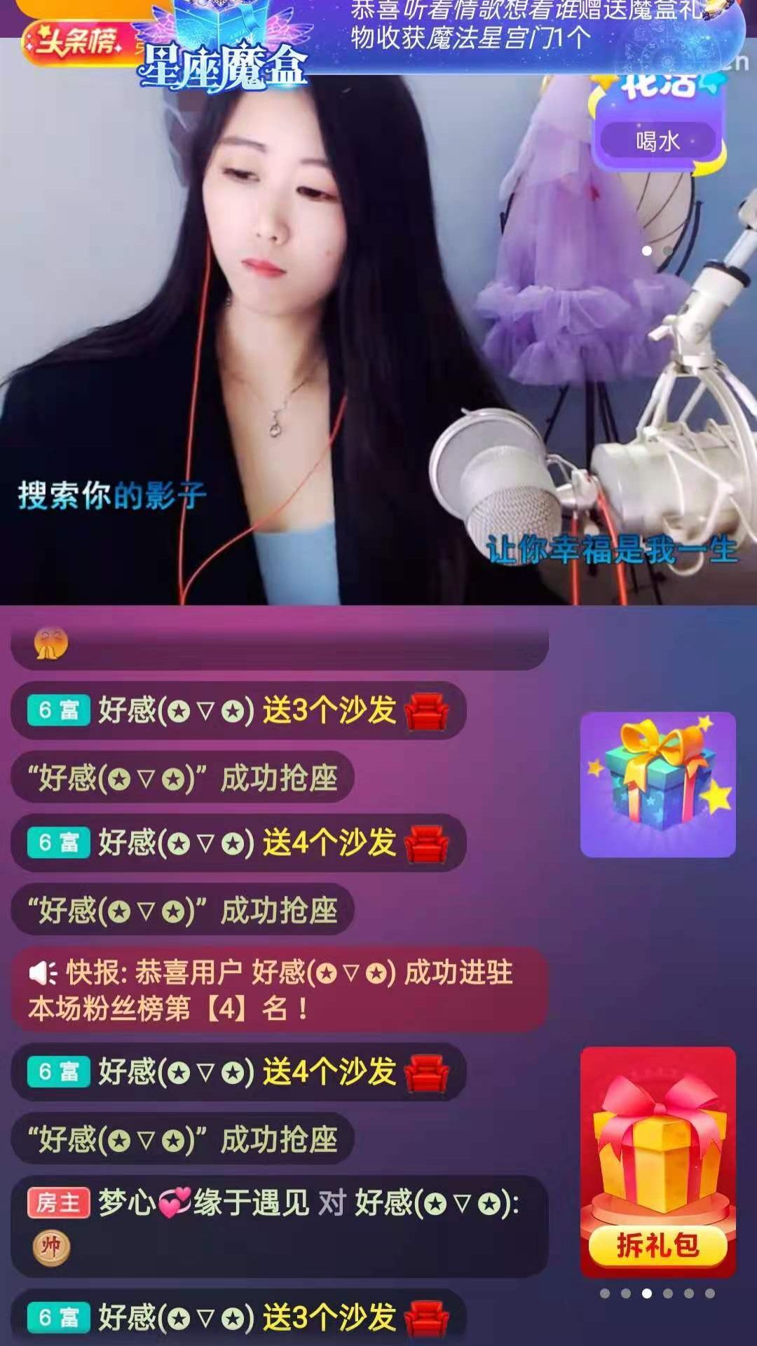 梦心💞缘于遇见的图片