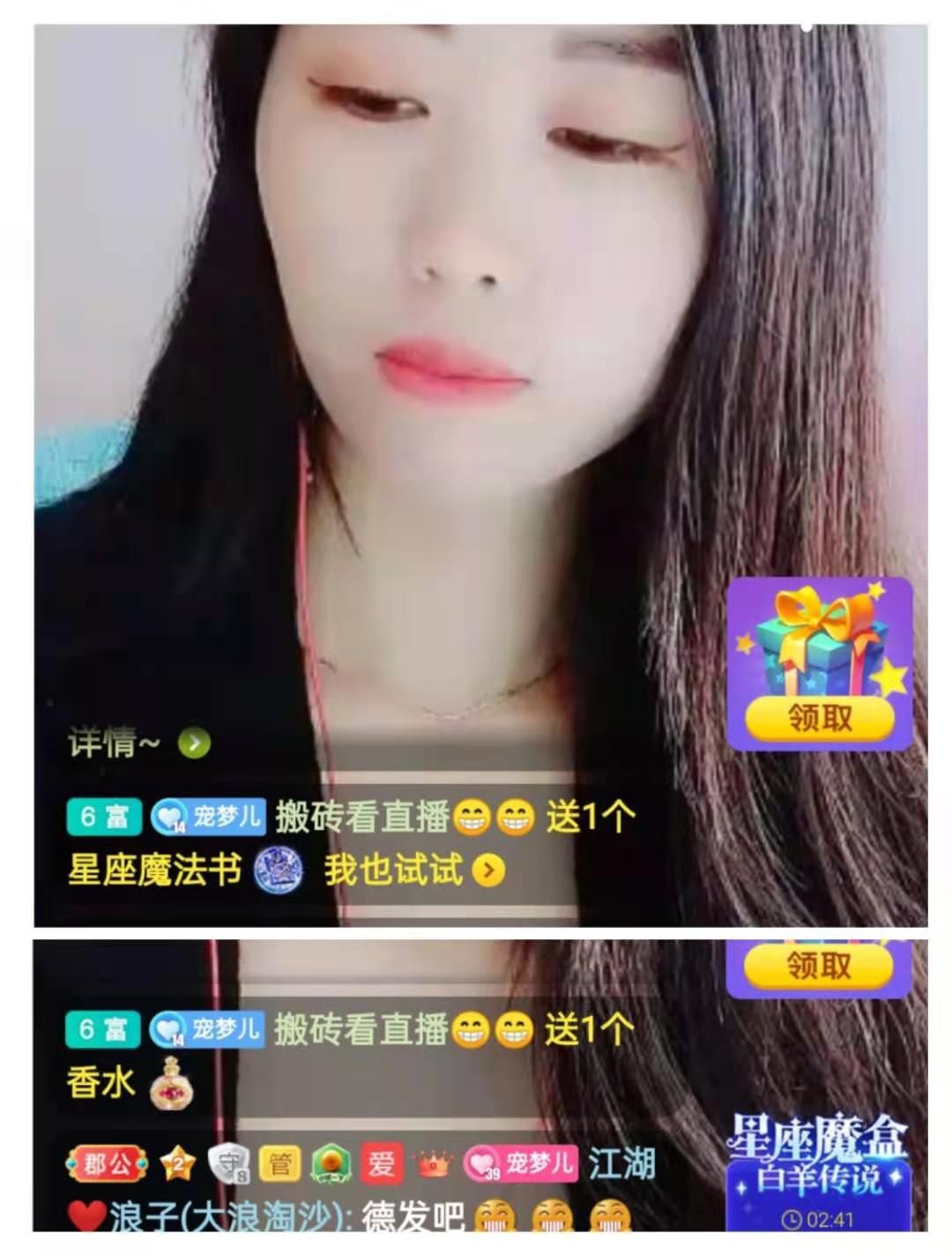 梦心💞缘于遇见的图片