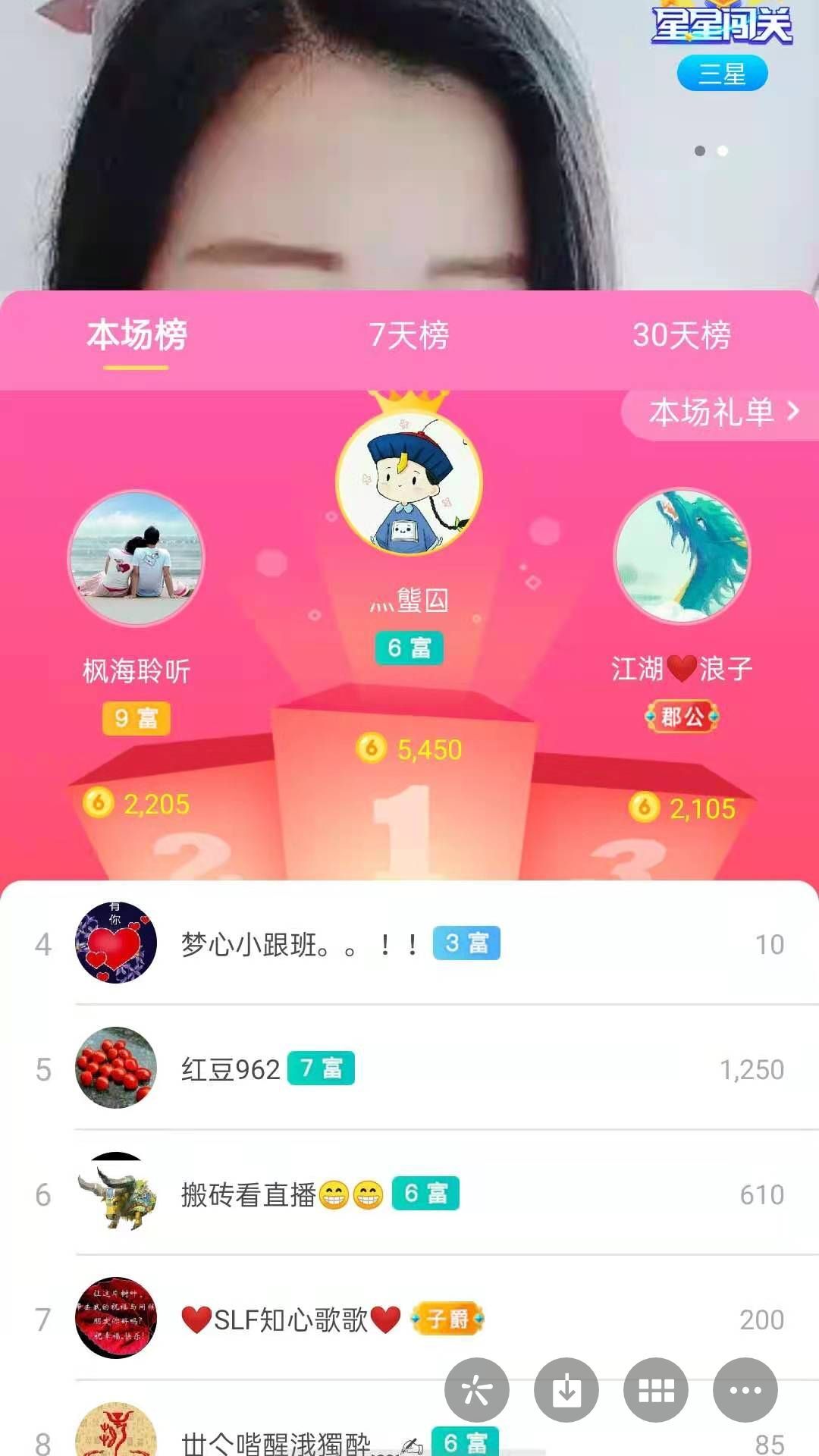 梦心💞缘于遇见的图片