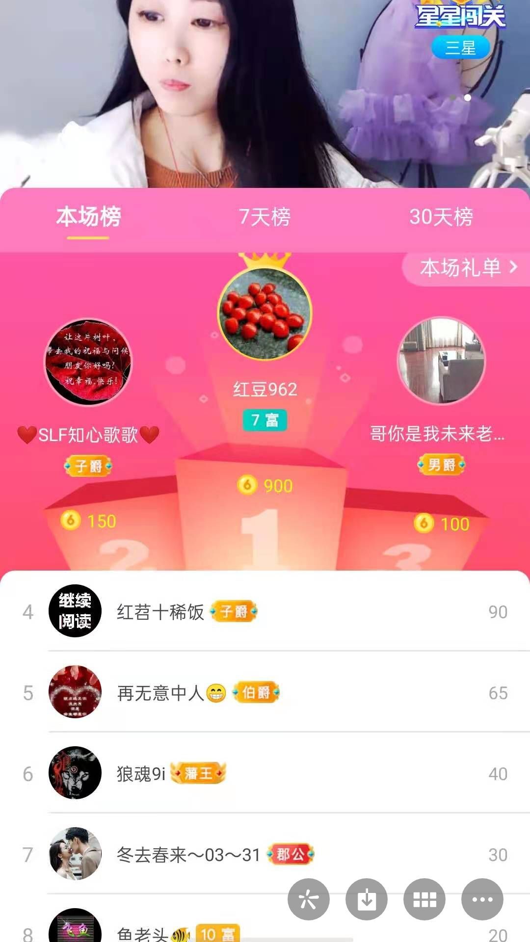 梦心💞缘于遇见的图片