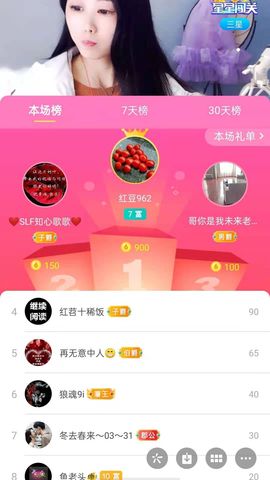 梦心💞缘于遇见的图片