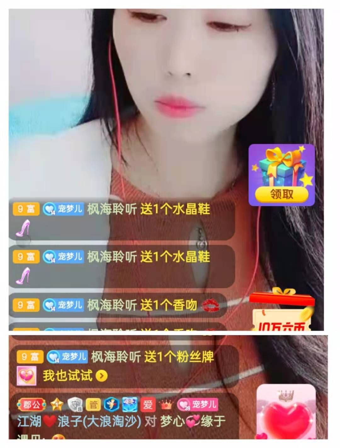 梦心💞缘于遇见的图片